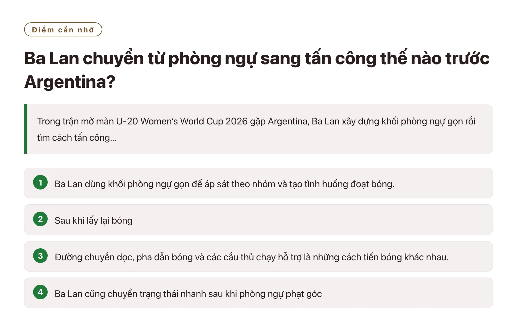 Ba Lan chuyển từ phòng ngự sang tấn công thế nào trước Argentina?——全文要点速览